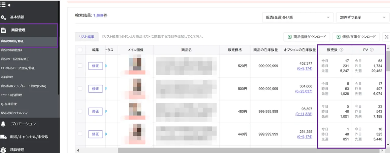 找網紅不如養(yǎng)算法？紅利退潮后，日本市場這樣突圍！日本趣天實操建議