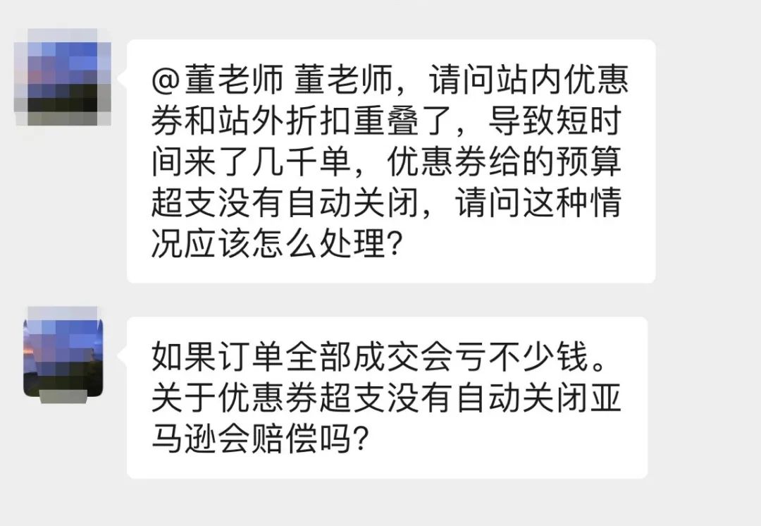 一个失误，亏损近100万！这样的失误，你有可能会犯....