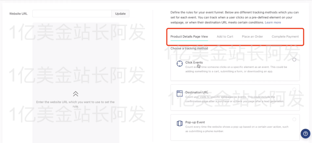 【9】史上最强独立站入门教程-TikTok广告入门