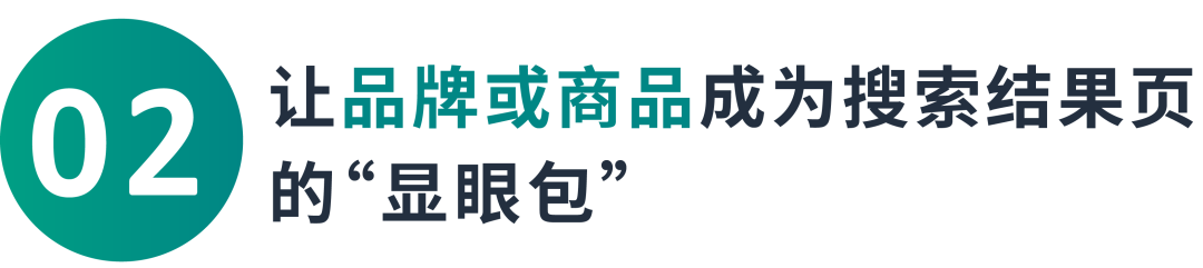 抓住顾客的「需求」，藏在这三个细节中