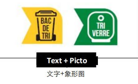 EPR合规|这一标志若未合规，将被罚款10万欧?（三）