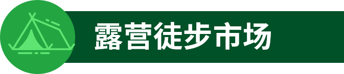 情绪价值让这些品类在海外卖火了！点击少走弯路！