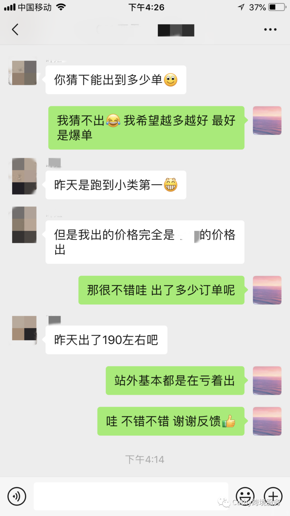 炎炎夏日，Cathy带着新鲜出炉的案例来啦！