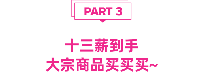 菲律宾情报局 | 最长圣诞季来临，菲律宾跨境市场不可错过的消费旺季