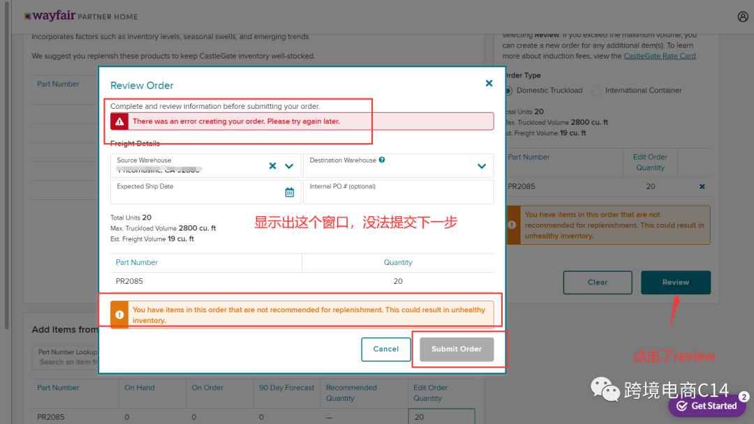 wayfair运营难题QA连载61：Wayfair后台的时区如何决定