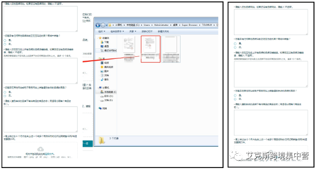 新品牌被秒拒！毅然决然被判为品牌滥用！？