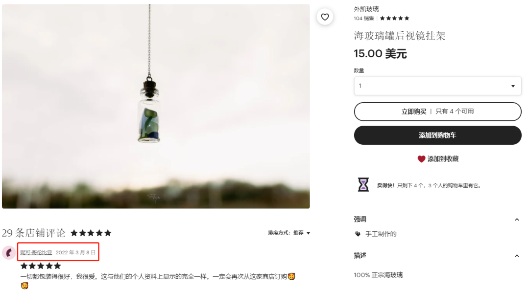 “定制纹身”等多个“个性化设计”产品在TikTok获千万播放！