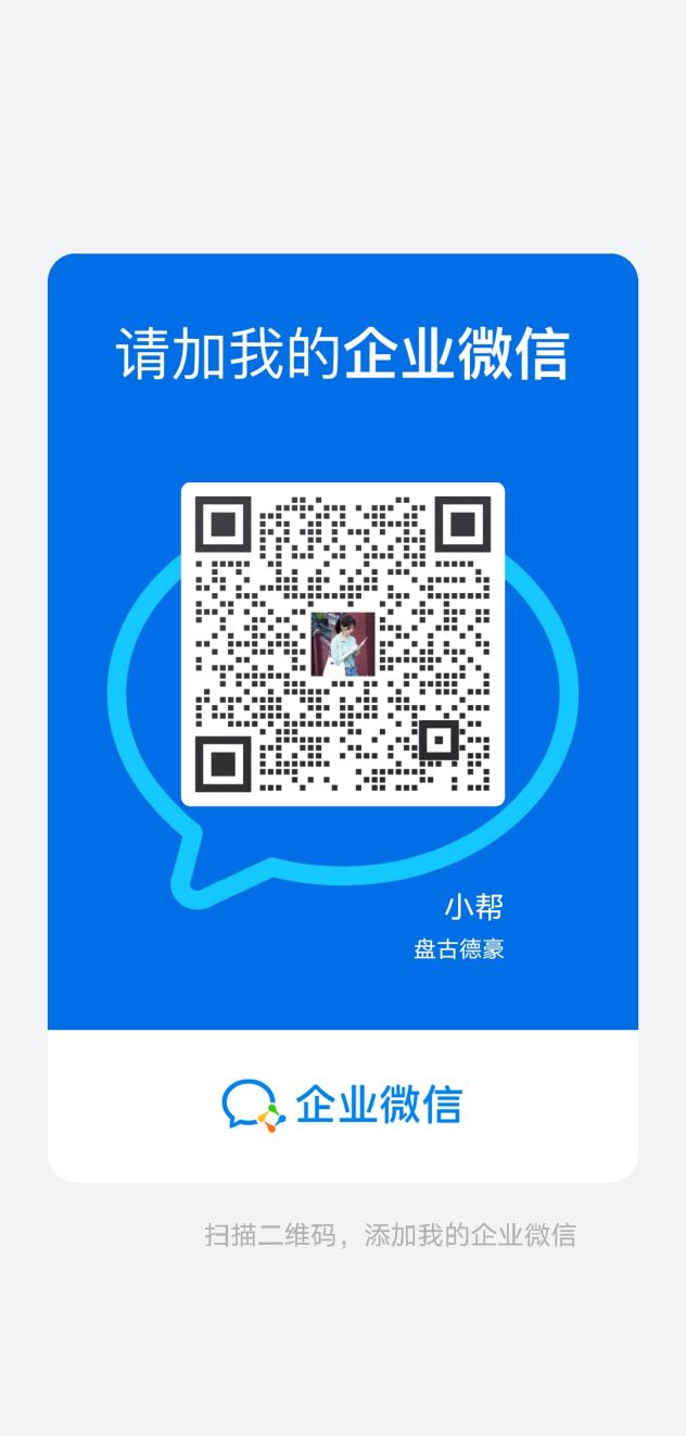 我国跨境电商出口将达15万亿元,盘古德豪持续推动中国品牌出海