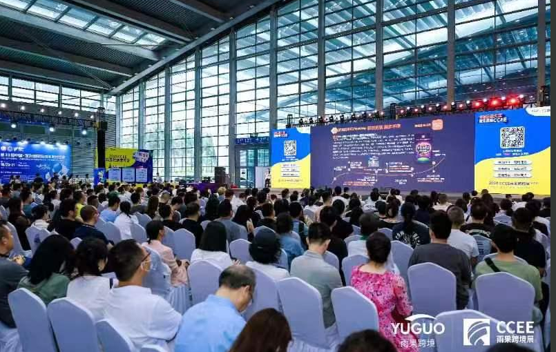 “人挤人”，2024CCEE雨果跨境展成效显著，展商现场表态，“下一届还来！”