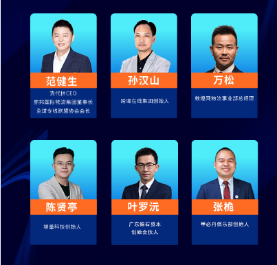 预告|大湾区跨国物流同盟峰会暨全球专线联盟会员大会即将召开!