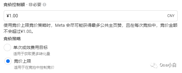 Facebook 互动广告系列详细创建流程介绍