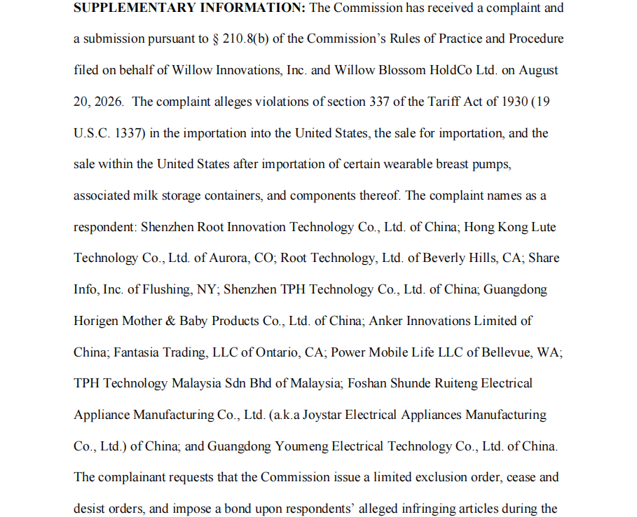 美国或发起新的337调查!12家企业被列入被告