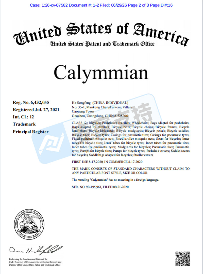 26-cv-07562｜新案预警！Calymmian商标维权，自行车配件卖家注意排查
