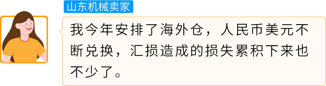 一不小心钱难回货难出？冲刺亚马逊Prime会员日，这4大坑一定要避开！