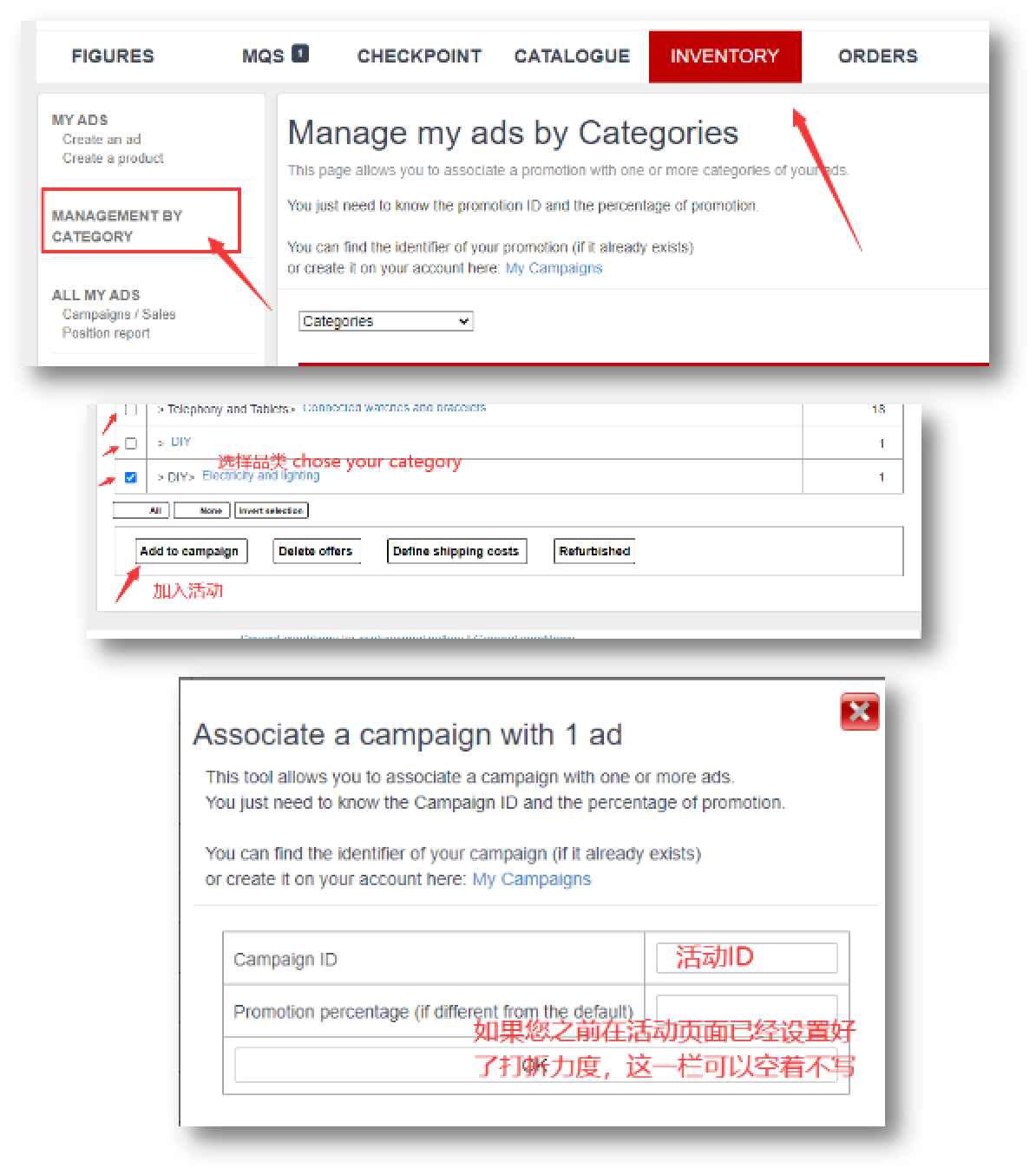 2022冬季大促已经开始,还没有设置好的卖家,请看过来