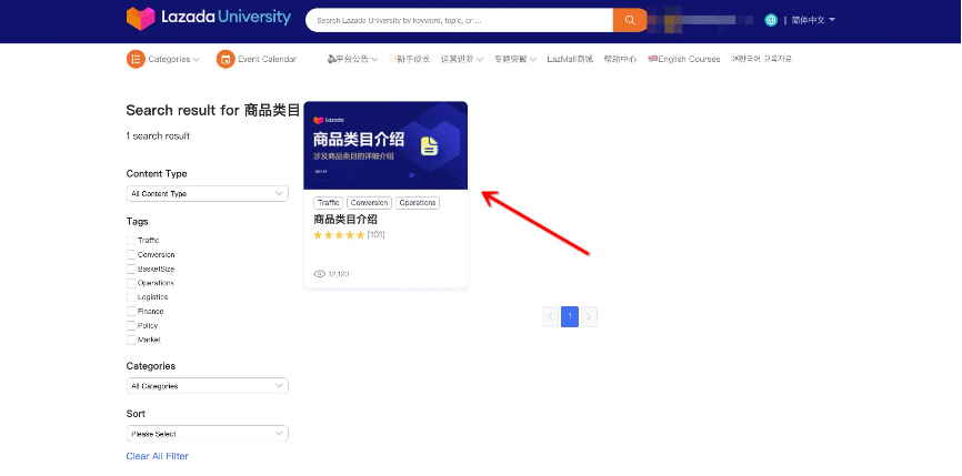 快消品情报局 | 做好这两个关键，可直接影响入店流量（附母婴热品推荐）