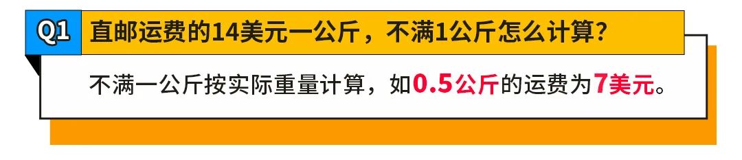 【QA大放送】Jumia 卖家入驻、运营、物流难题全解答!