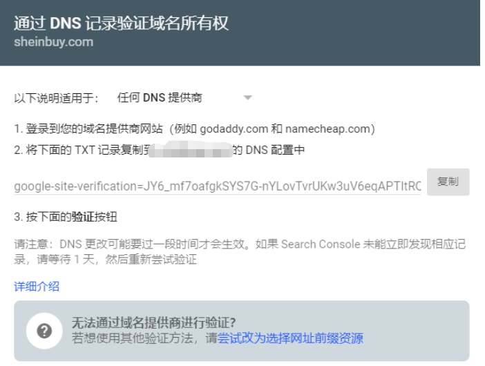 獨立站怎么提交谷歌地圖？手把手教你。