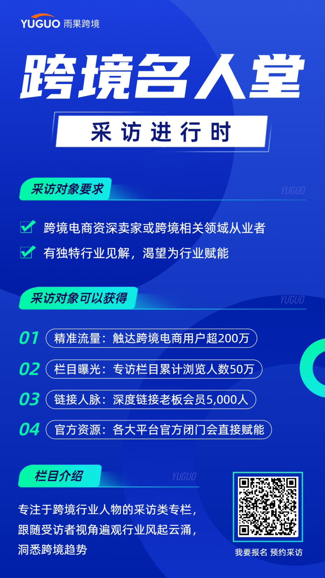 空箱迷局：外贸订单还能抢回来吗？