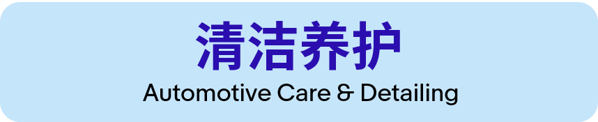 出海百亿美元市场，汽摩配高增速品类助你热卖2022！