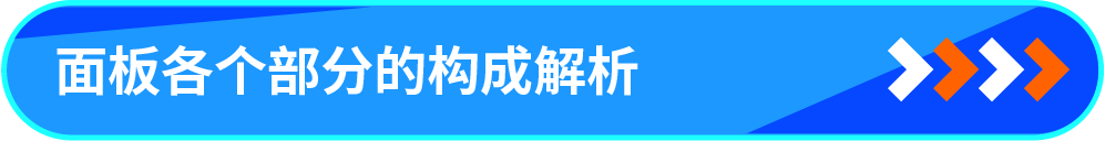 FBA截仓倒计时！亚马逊政策重点与实用工具一文掌握