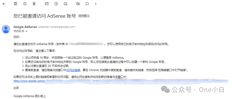 如何将 Google Analytics(分析)4 与 Google AdSense 相关联?