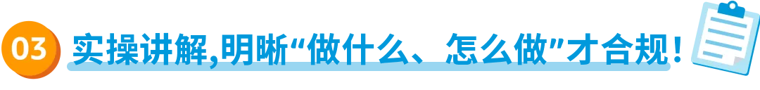 救救我！VAT/包装法/WEEE/CE/欧盟负责人...亚马逊欧洲站到底怎么做？！