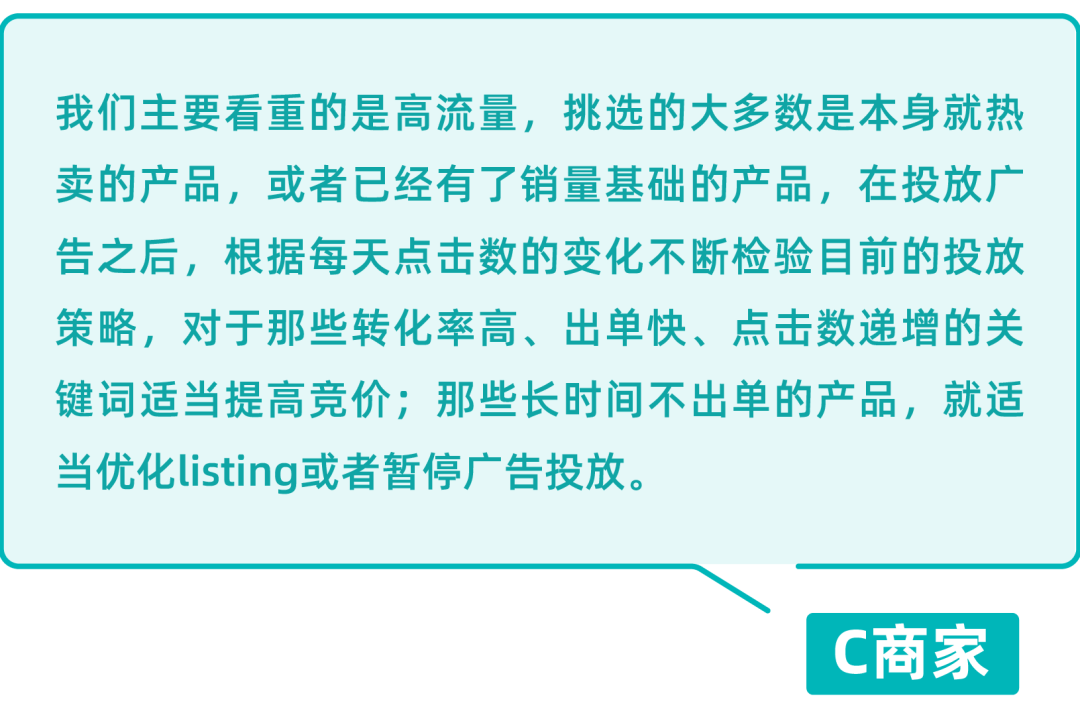 半个月单品销售提升15倍！轻小件趋势品大卖们这样打单品