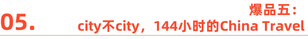 2024，它们引爆海外市场
