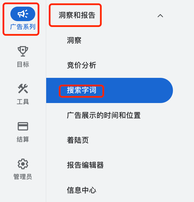 【Google Ads】B端搜索广告跑了4个月后突然没有询盘了？费用和点击都没有变
