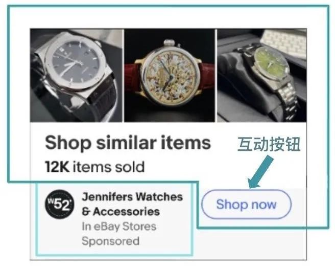 详情页广告位新增！同时展示多个刊登，带买家直达店铺