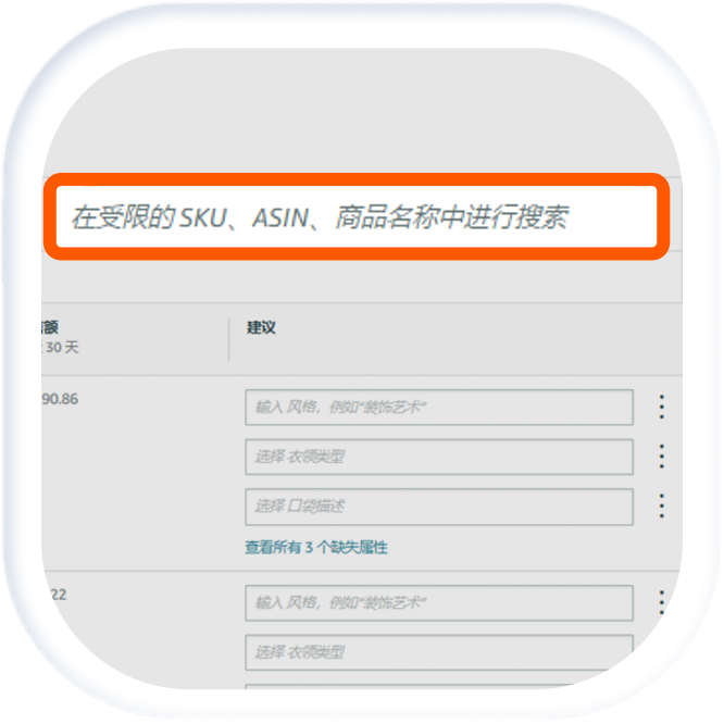 立即检查亚马逊Listing的分类节点，违规可能丢失排名！