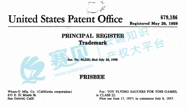 又有大批店铺将被起诉！亚马逊爆款TRO维权来袭！ROBO FISH机械鱼玩具、frisbee飞盘、Anagram派对气球、Sock Slider 穿袜器、SENSORIAL ACTIVITY TOY感官活动板