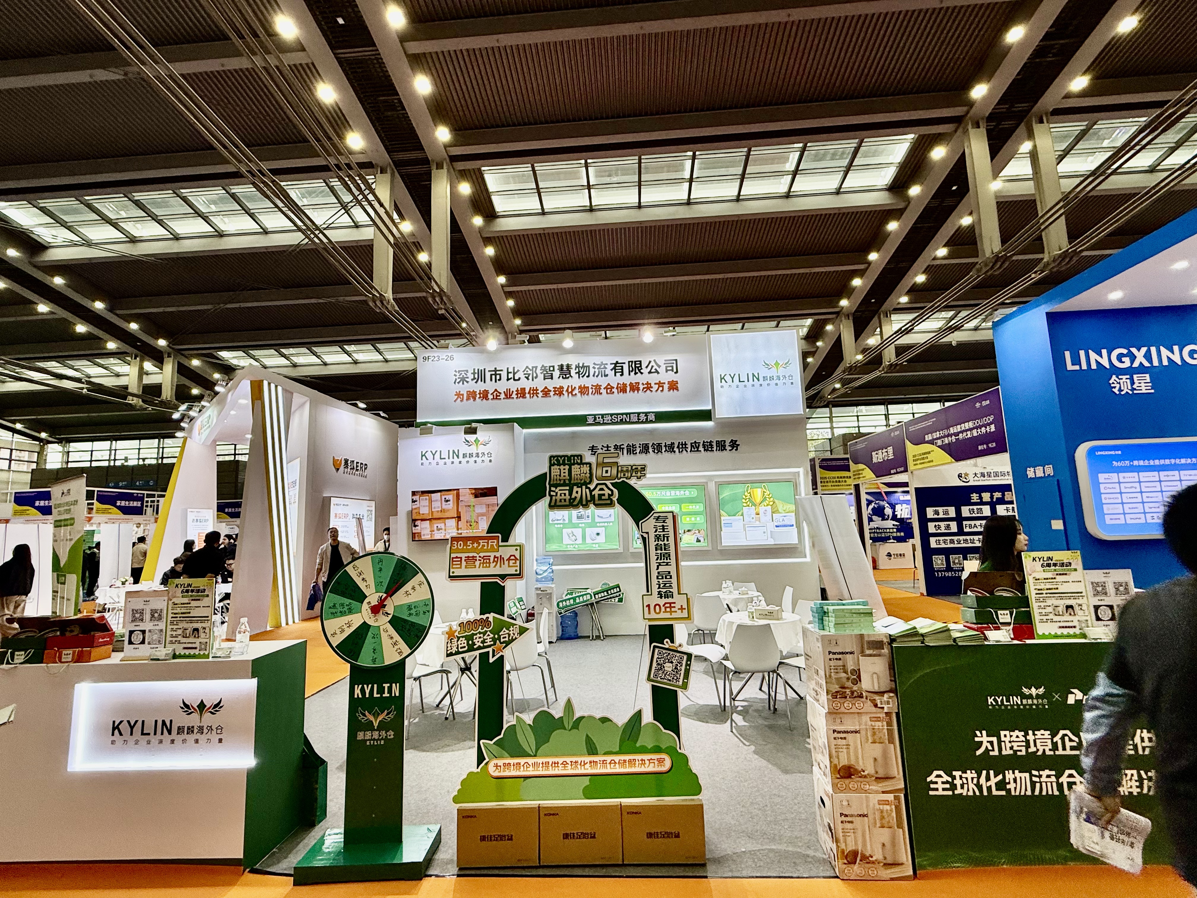 国际贸易政策波动频繁，麒麟海外仓弹性物流解决方案助力卖家突破困境