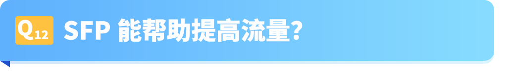 2026必读！亚马逊卖家自配送12个常见问题全解析