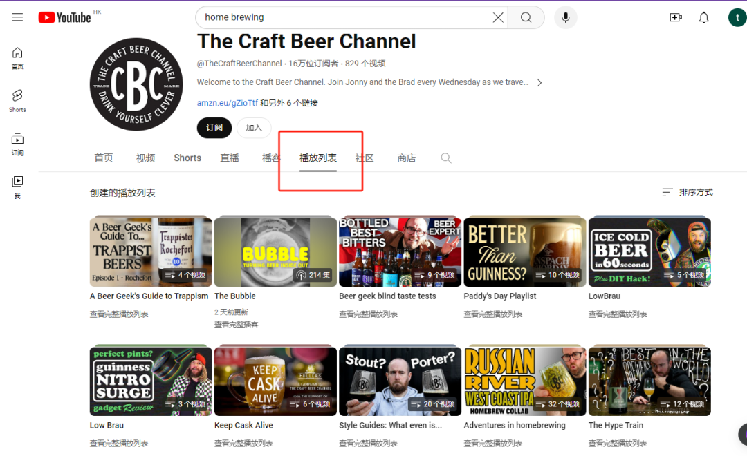 YouTube视频排名飙升秘诀：八大策略助你视频轻松登顶热门榜单！
