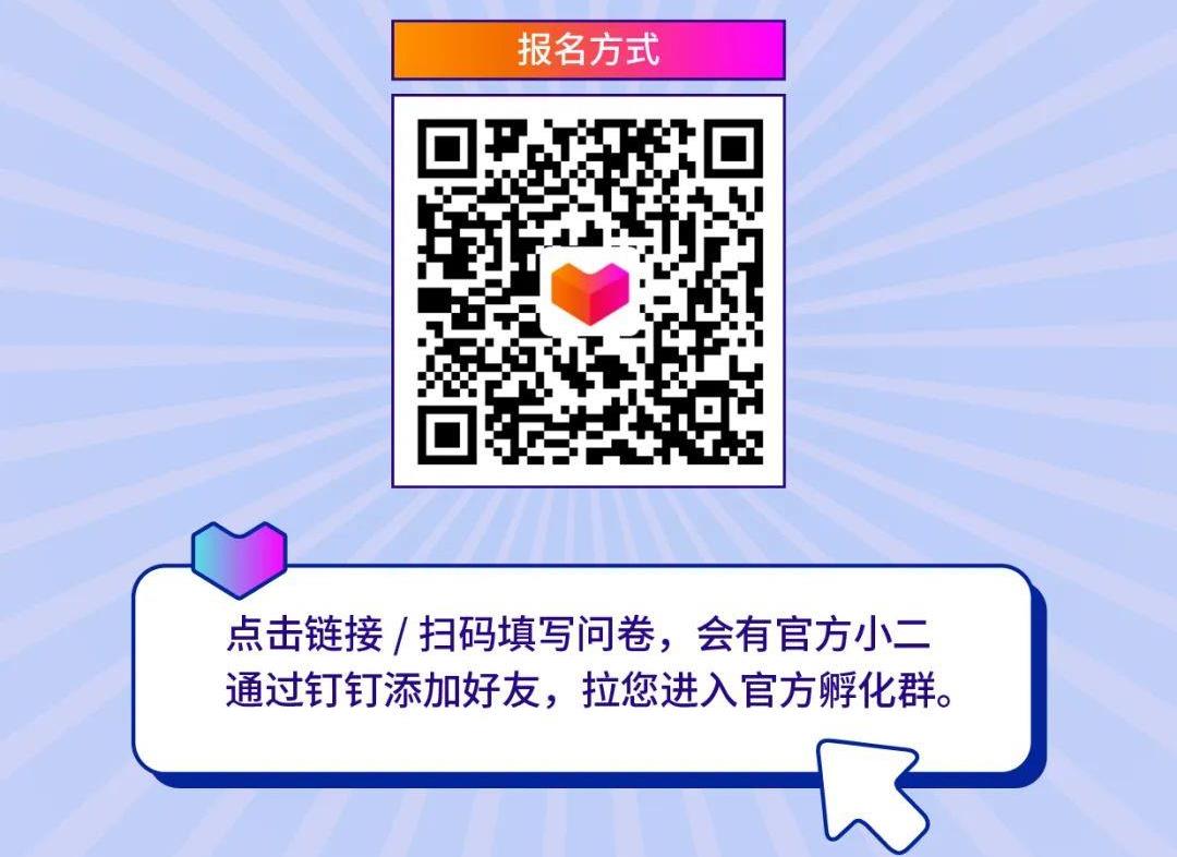 Lazada“本土商家入駐綠色通道”已開啟！