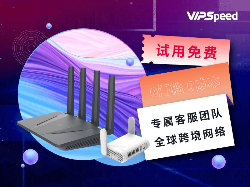 开启美国跨境电商新机遇，从跨境电商直播开始