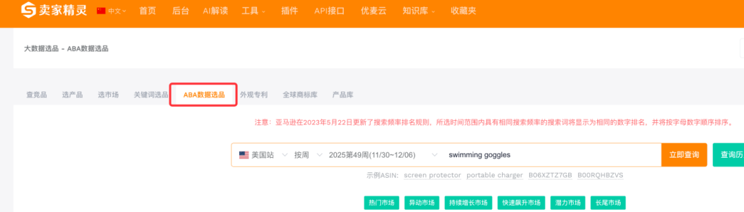 如何判斷高波動關(guān)鍵詞，并找到最佳推廣時機(jī)？