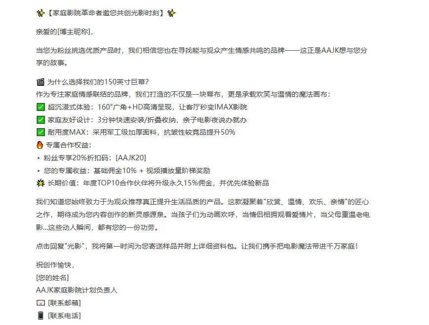 转化难？预算紧？亚马逊大卖旺季打法全公开，照做就能提转化！