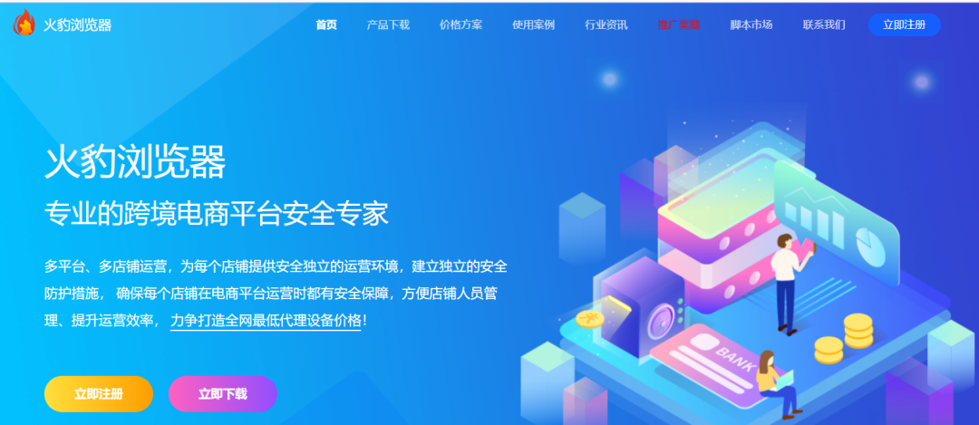 八大防关联浏览器介绍，总有一个适合你~