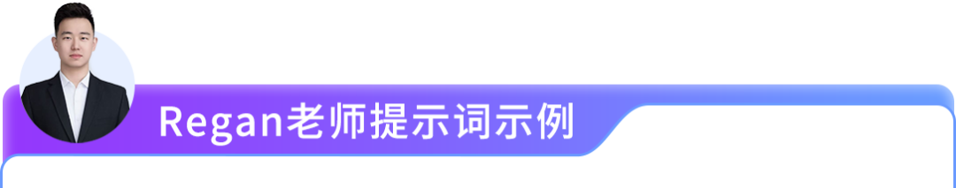 新手做亚马逊不用瞎选!AI选品8步法,精准挖掘细分蓝海