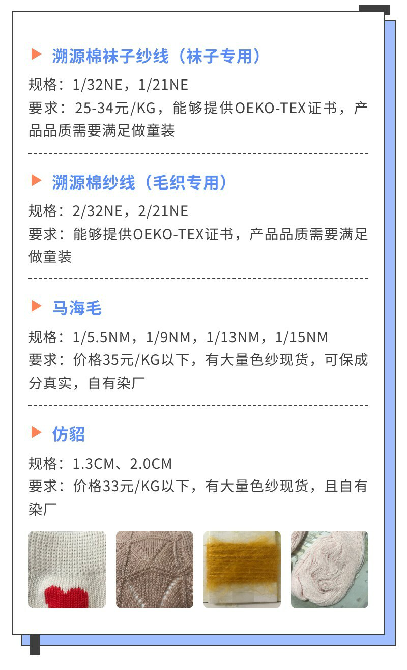 SHEIN官方︱SHEIN服装面辅料火热招商,邀您加入!