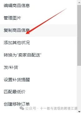关于评论维护从大方向而言，处理的逻辑是：删，改，补（3）文末附带翻新教程