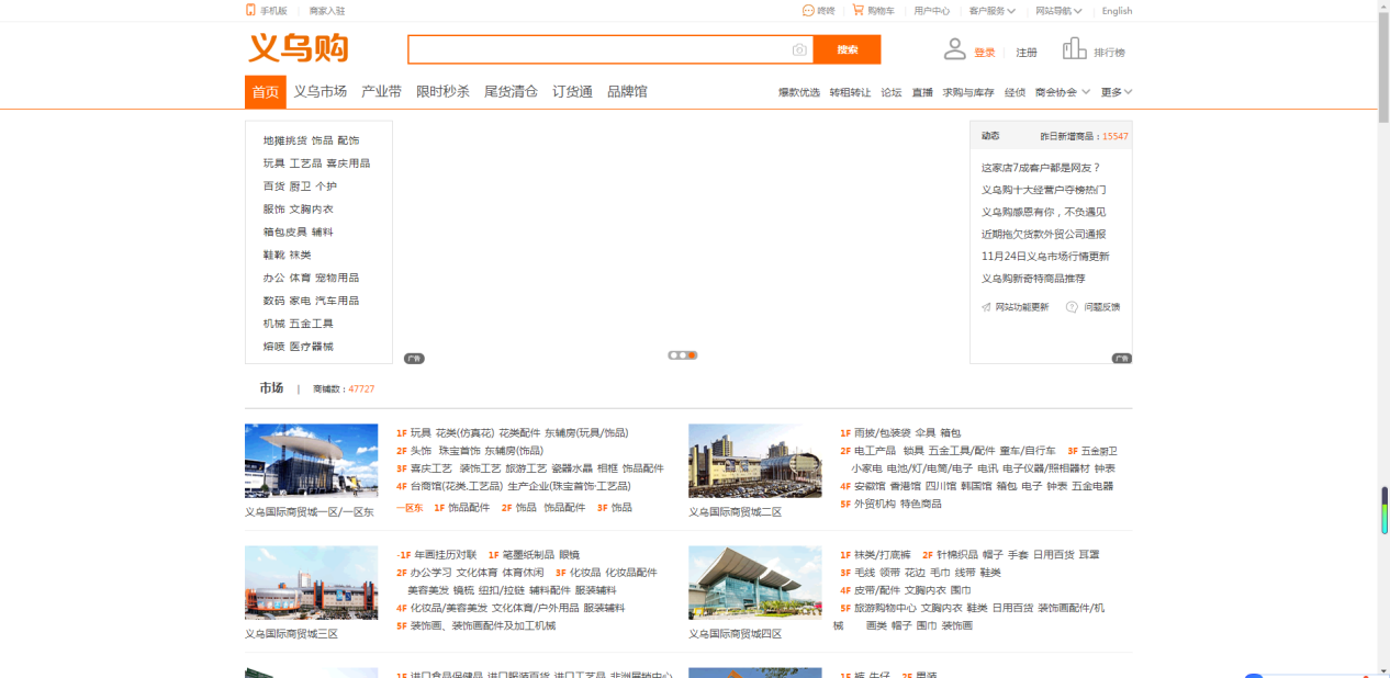 做FaceBook商城的亚马逊套例模式,你竟然还不知道?