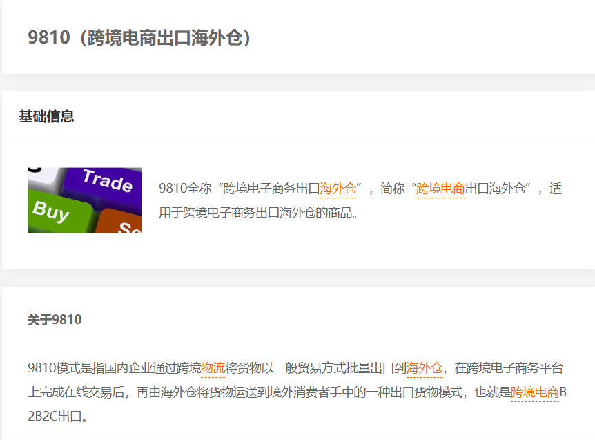 跨境售后難題終結(jié)者！云航云倉退換件維修檢測讓賣家省心又省錢！