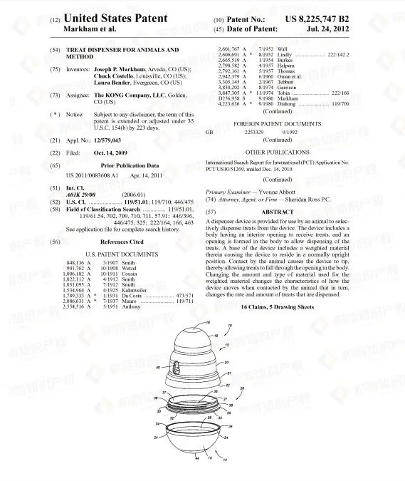 慎卖!留评7W+的Best Seller产品已有专利