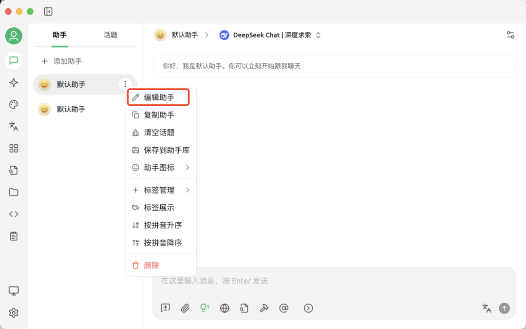 一文手把手教你把卖家精灵mcp集成到你的AI工具中，建议收藏~