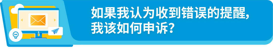 请速自查！欧洲增值税强制措施已生效，亚马逊卖家合规重点详解