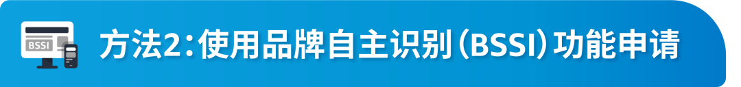 终于懂了!详解亚马逊品牌注册后账户角色与权益,品牌授权怎么做